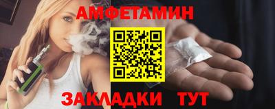 гидра Ипатово