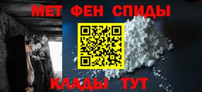 первитин Азнакаево