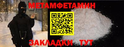 альфа пвп Изобильный