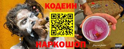 альфа пвп Изобильный
