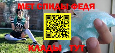 альфа пвп Изобильный