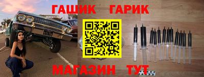 первитин Азнакаево