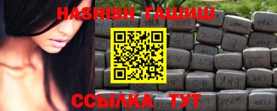 эйфоретик Абинск