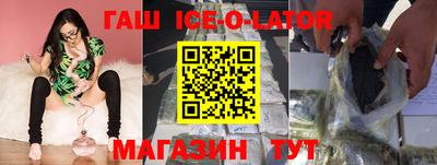 гидра Ипатово