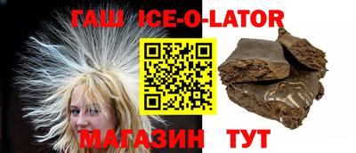 эйфоретик Абинск