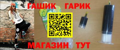 альфа пвп Изобильный