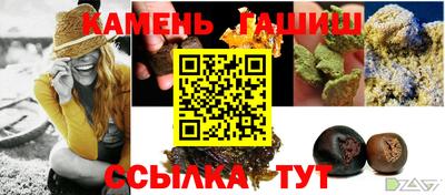 альфа пвп Изобильный