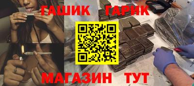 эйфоретик Абинск