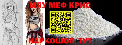гидра Ипатово