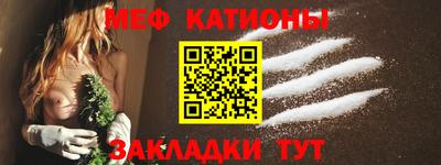 первитин Азнакаево