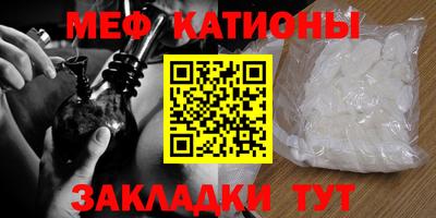 спиды Абакан