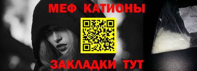 эйфоретик Абинск