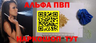 первитин Азнакаево