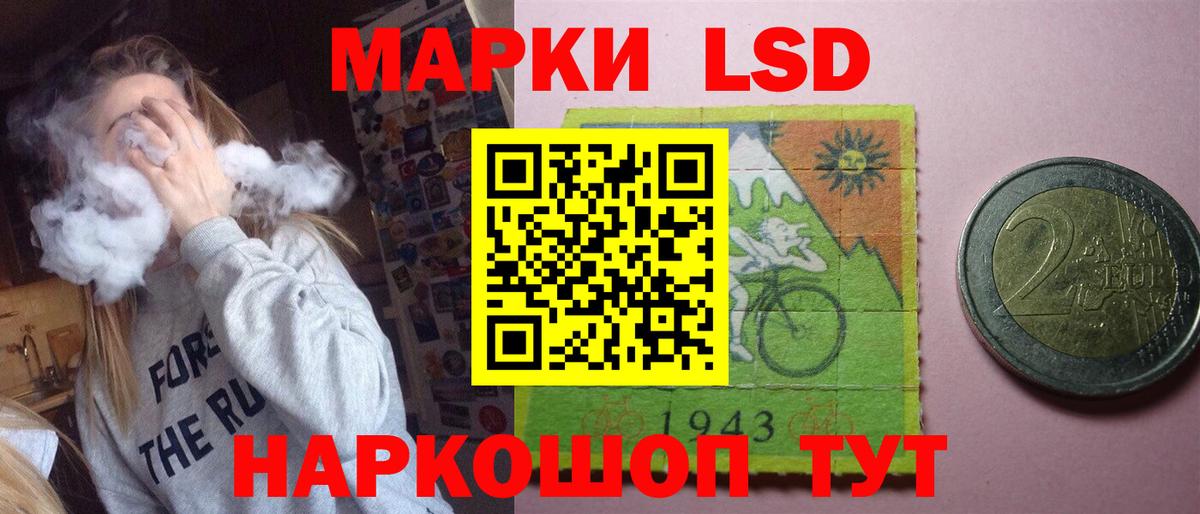 LSD-25 экстази кислота Усть-Илимск