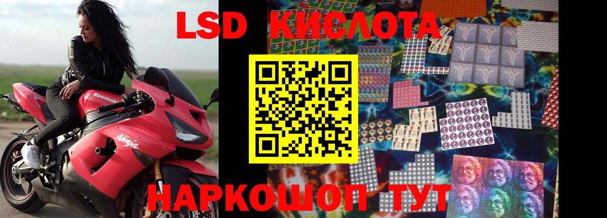 ЛСД экстази кислота  Лсд 25 экстази  Усть-Илимск  ЛСД экстази ecstasy 