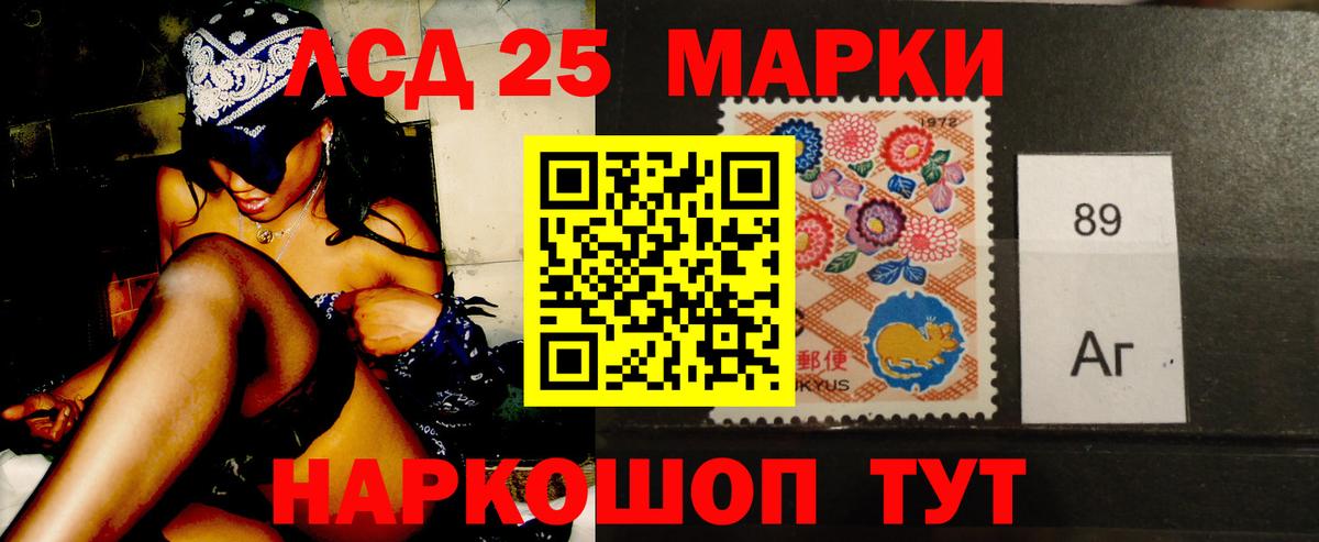 Лсд 25 экстази ecstasy  Вход с VPN  Усть-Илимск 