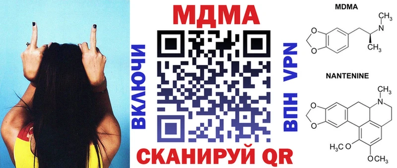 цена   Усть-Илимск  МДМА Molly 