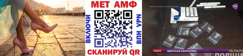 Метамфетамин кристалл  нарко площадка телеграм  Усть-Илимск 