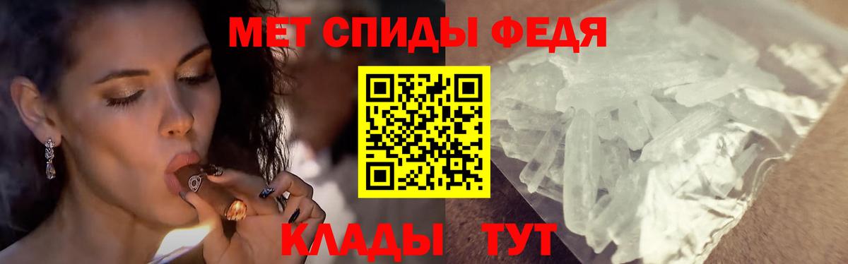 Первитин Methamphetamine Усть-Илимск