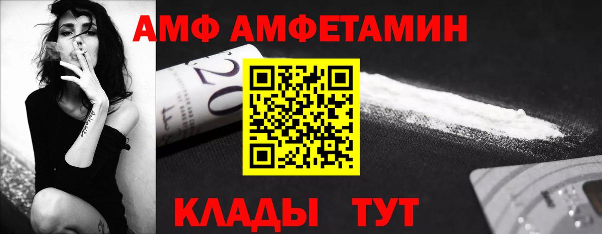 Метамфетамин мет  Усть-Илимск 