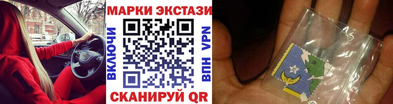 Марки N-bome 1,5мг  Усть-Илимск 