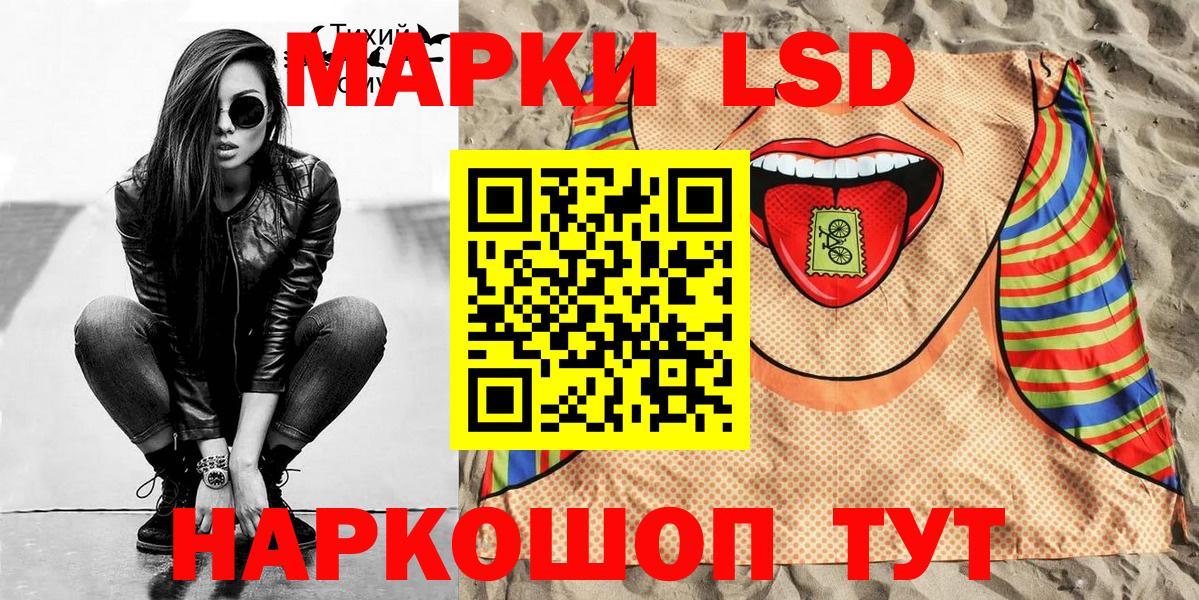 Марки NBOMe 1,8мг Усть-Илимск