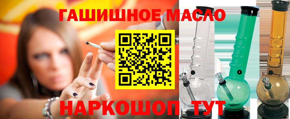 Дистиллят ТГК вейп с тгк  даркнет сайт  Усть-Илимск  Вход с VPN 