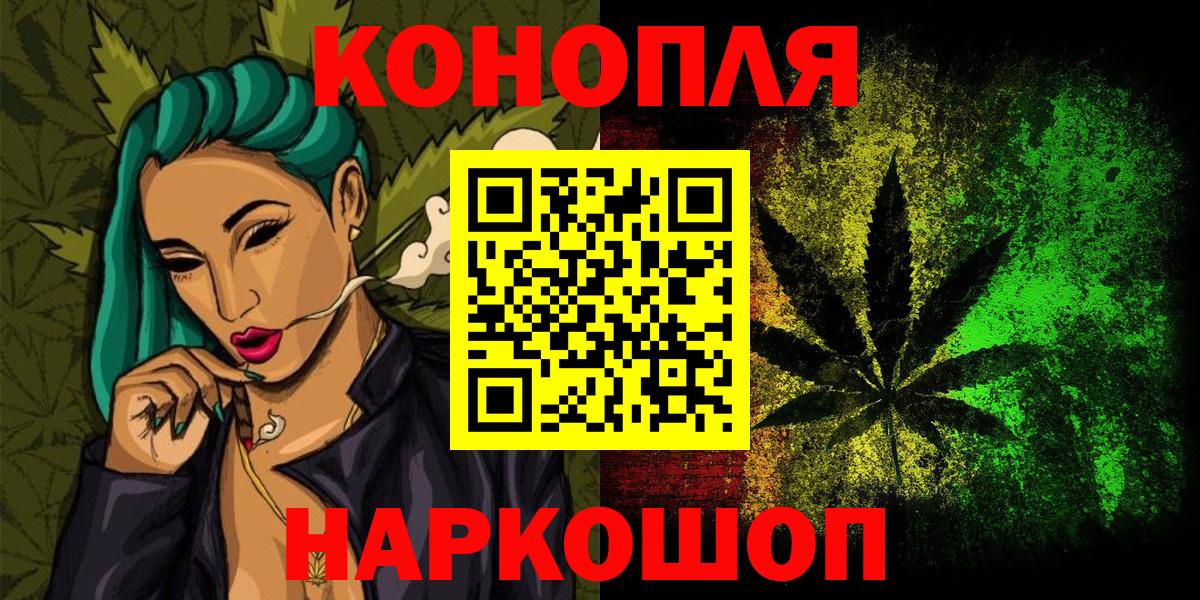 Усть-Илимск  Бошки марихуана SATIVA & INDICA  Вход с VPN  Бошки марихуана AK-47  Конопля AK-47 